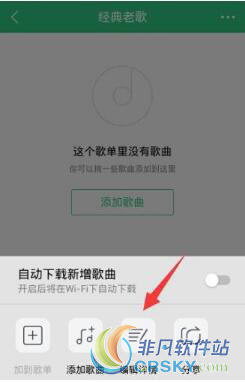手机qq音乐