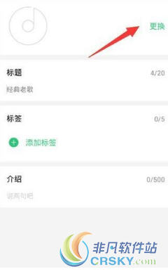 qq音乐