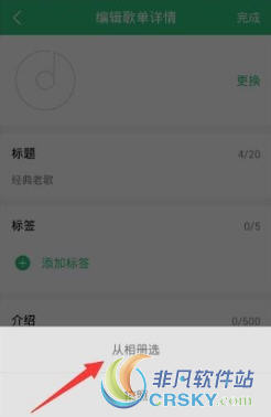 qq音乐