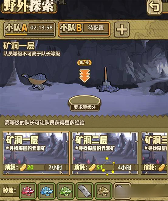 牧羊人之心矿洞高层怎么进去 牧羊人之心矿洞高层进入方法
