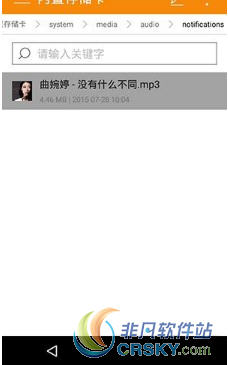 微信