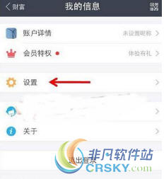 支付宝