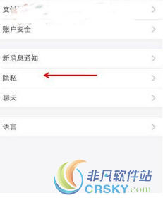 支付宝支付