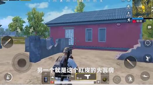 绝地求生刺激战场怎么卡透视BUG