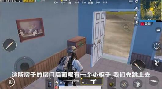 绝地求生刺激战场怎么卡透视BUG