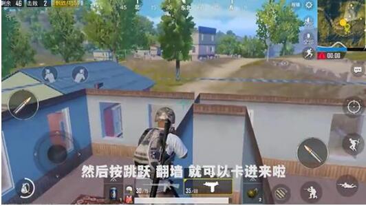 绝地求生刺激战场怎么卡透视BUG