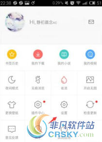 百度浏览器广告