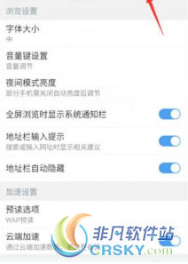 百度浏览器