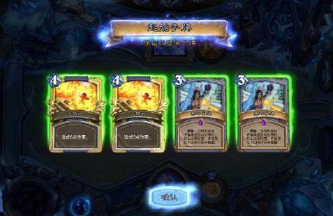 炉石传说最佳拍档BUG