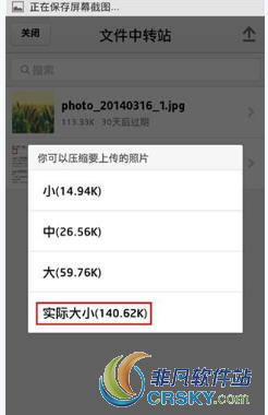 qq邮箱添加附件