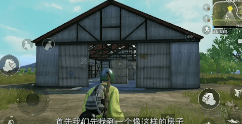 刺激战场卡房顶BUG