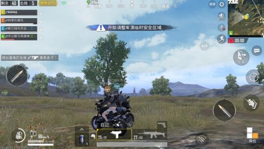绝地求生刺激战场怎么刚枪