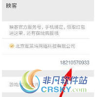 映客直播封号怎么解决
