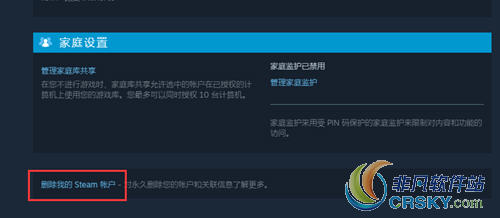 steam