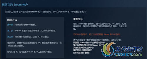 steam