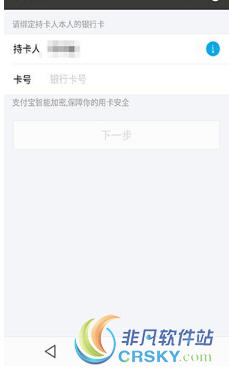 支付宝