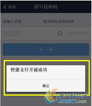 支付宝银行卡