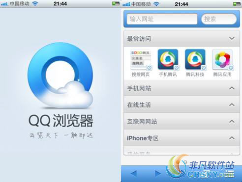 qq浏览器打开缓慢