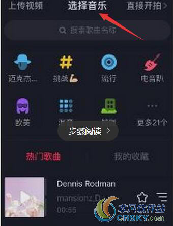 抖音长视频拍法