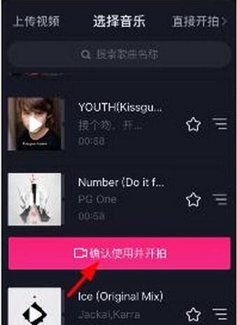 抖音