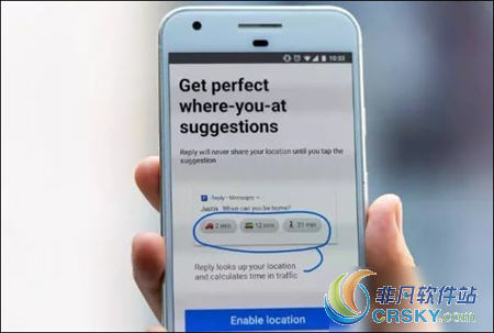 ios12新功能