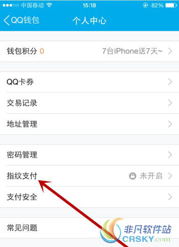 qq