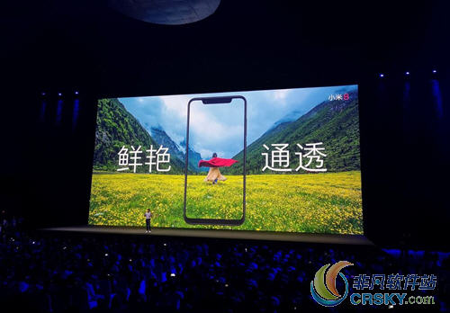 小米8