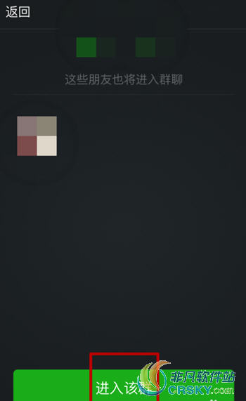 微信