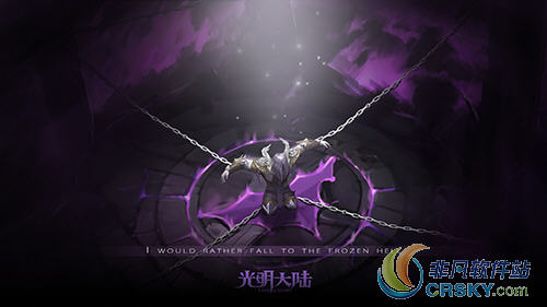 光明大陆职业