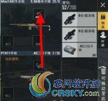 绝地求生刺激战场手枪装高倍镜