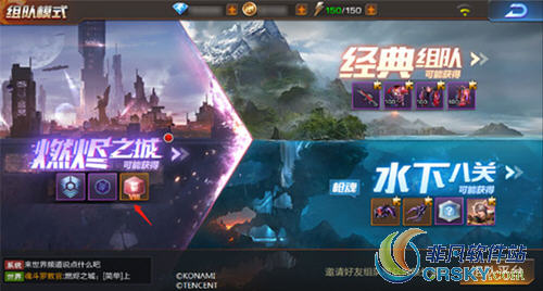 魂斗罗归来周年庆