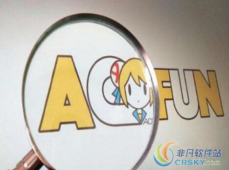 AcFun