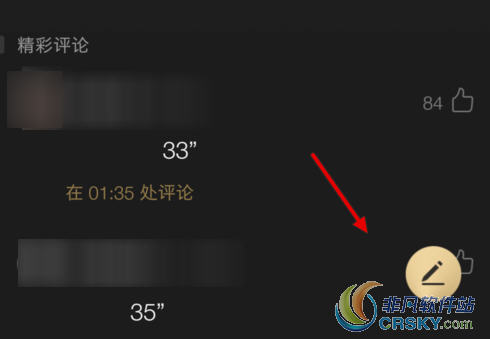 企鹅fm直播