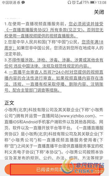 微博