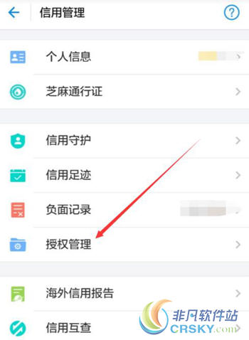 支付宝