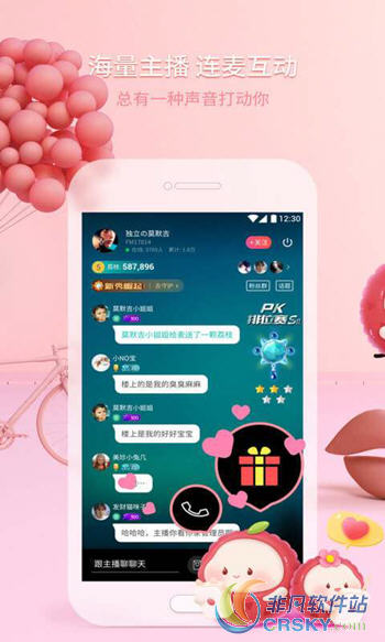 荔枝fm