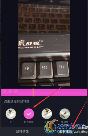 抖音倒放视频
