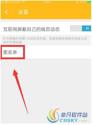 糗事百科