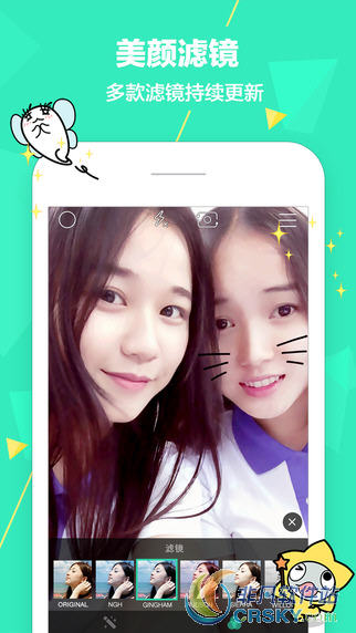 faceu激萌怎么拍两个人