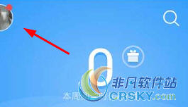 qq阅读查看消费记录