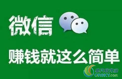 微信打字赚钱平台30元,直接接打字任务的平台