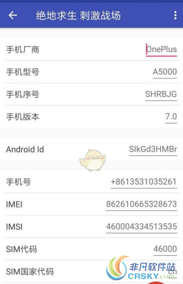 绝地求生刺激战场帧数
