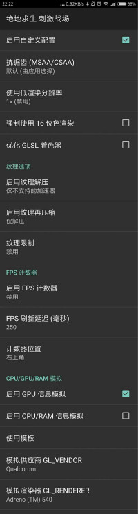 绝地求生刺激战场