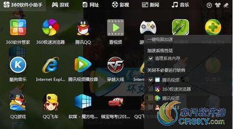 腾讯视频免费去广告