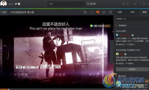 腾讯视频广告