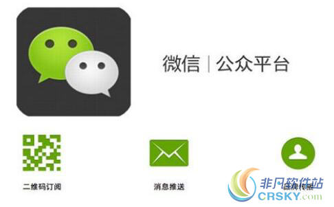 微信公众号赞赏功能升级常见问题
