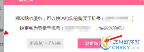 百度糯米