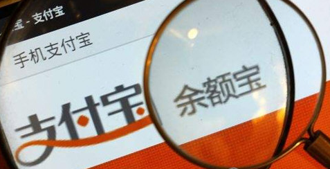 余额宝收益为何越来越低