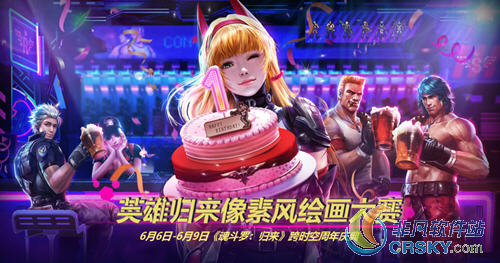 魂斗罗归来周年庆