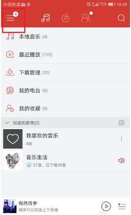 2018061211271458.jpg